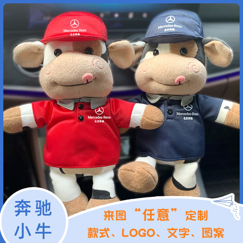 定制HandyDIY小牛PP棉校服