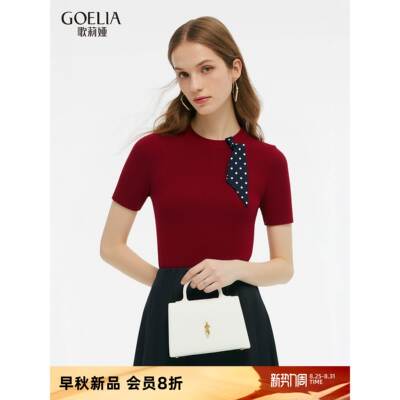 歌莉娅天丝针织短袖女2025秋季穿搭安可拉红高级感上衣1E6R5H54A