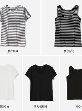 #WTX07032 茉莉雅集 冰爽日本针织三醋酸圆领汤勺领短袖T恤背心