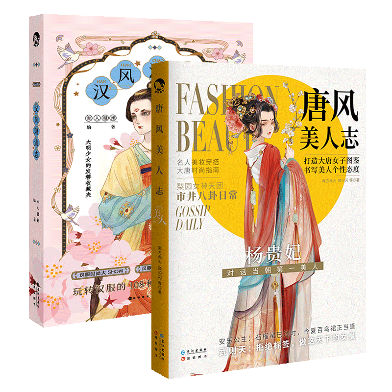 大唐盛世素材模板 大唐盛世图片下载 小麦优选