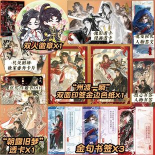 y75特签90亲签】傀儡师 羡凡著代表作苗疆客 强强对抗X仙侠江湖