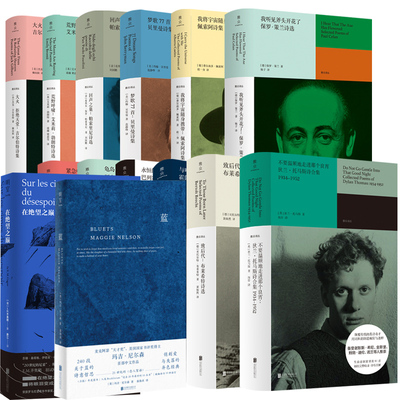 蓝+在绝望之巅+致后代