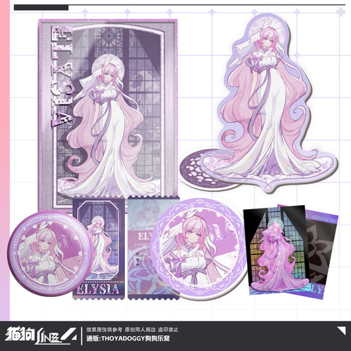 | 爱莉希雅·缪斯 | 崩坏3 拍立得 吧唧 立牌 同人原创周边