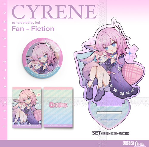 | 小不点昔涟 | 崩坏星穹铁道 立牌拍立得吧唧抱枕 同人二创周边