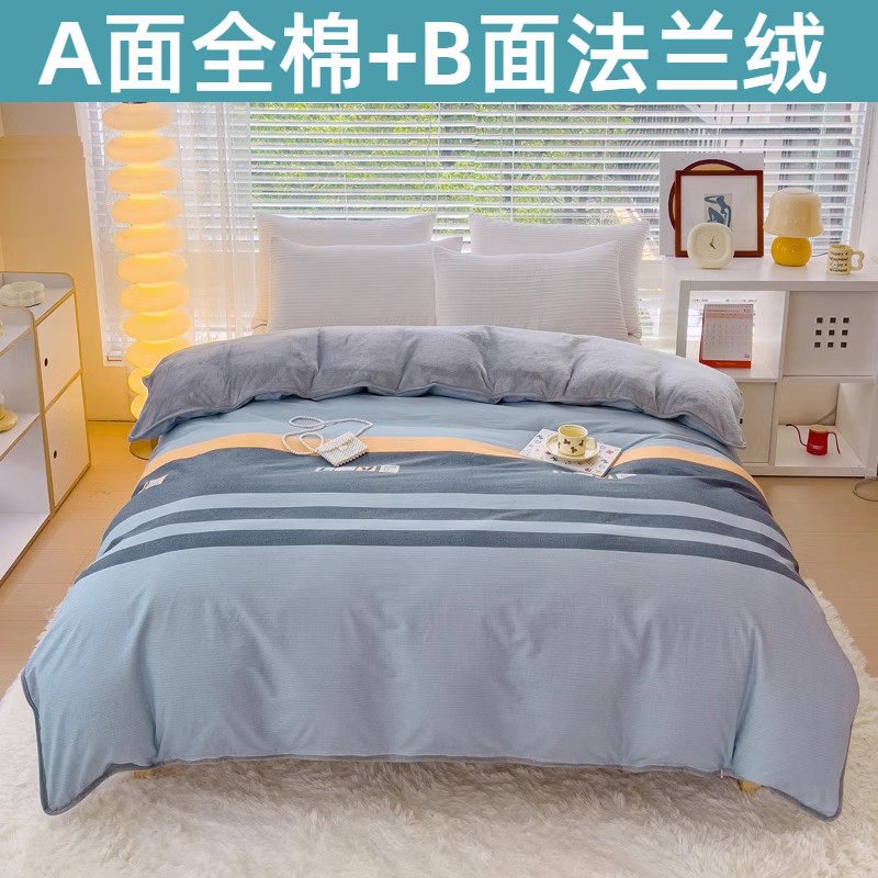 纯棉加绒被套单件加厚ab面全棉法莱绒冬季保暖单面珊瑚绒双人被罩