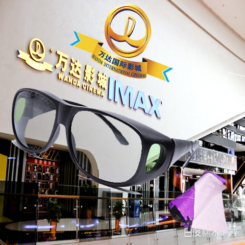 Lunettes 3D GESI PAI - Ref 1242506 Image 3