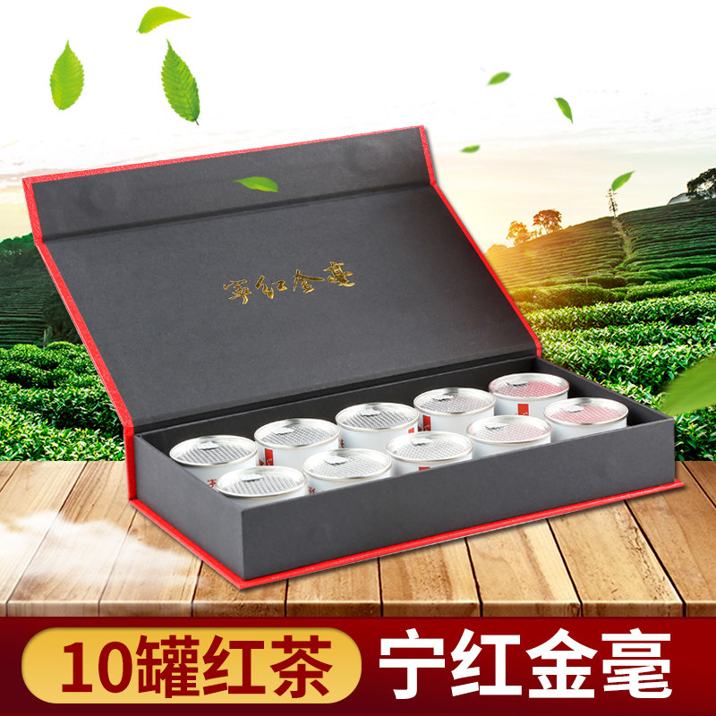 红茶公和厚宁红金毫小灌茶江西红茶礼盒装送礼自饮茶叶醇香好茶