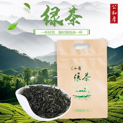 公和厚庐山云雾2025新茶
