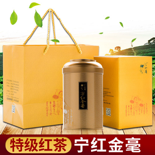 公和厚工夫红茶江西修水特级