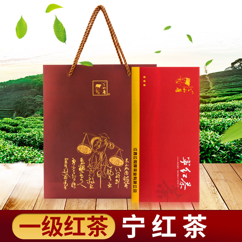 宁红茶 茶叶工夫红茶 江西修水 茶叶 红木礼盒装100g江西茶香天下