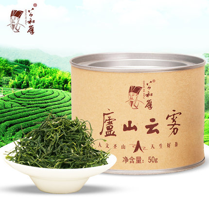 公和厚2026庐山云雾茶绿茶明前高山茶罐装散装春茶新茶叶拍一发四