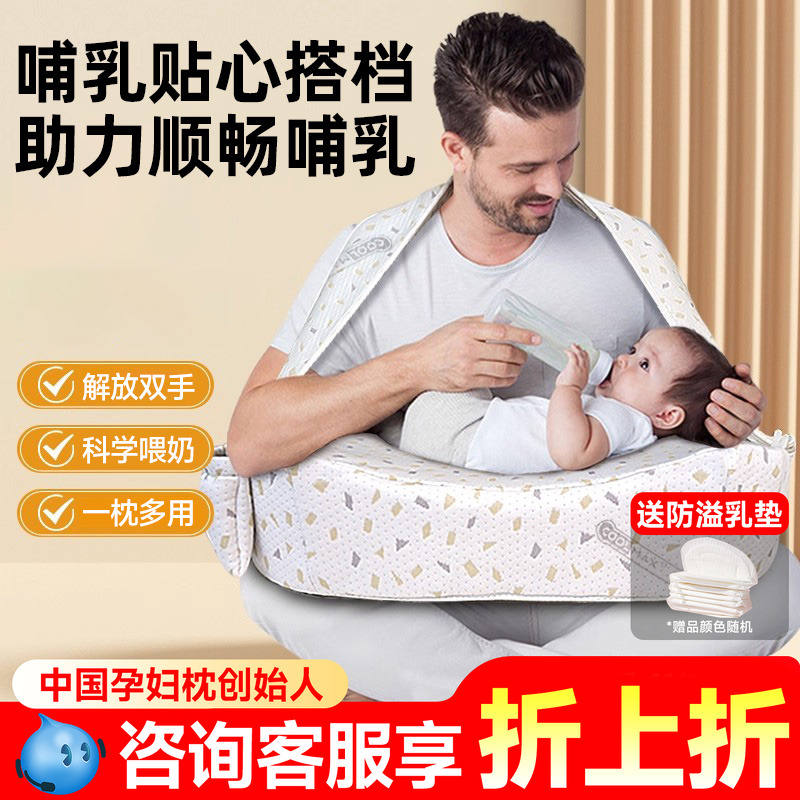 哺乳枕头喂奶神器解放双手