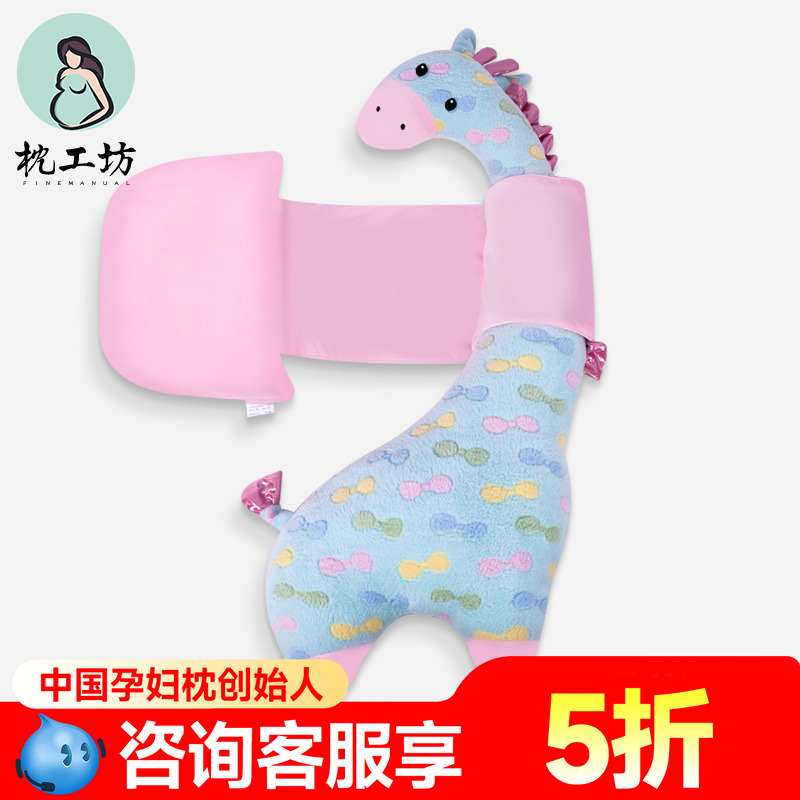 孕妇枕头睡觉多功能托腹夏季