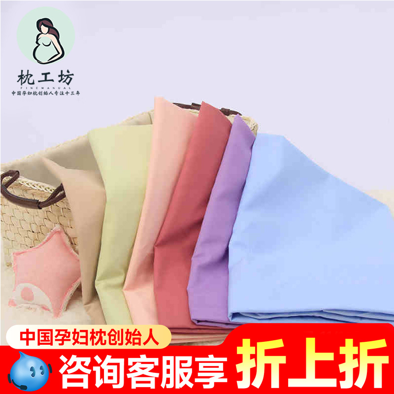 工工坊孕妇枕、枕头、婴儿床