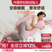 枕工坊孕妇枕护腰侧睡枕托腹抱枕侧卧u型枕睡觉专用侧卧靠枕枕头
