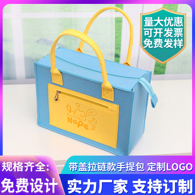 毛毡手提袋毛毡包收纳包伴手礼袋