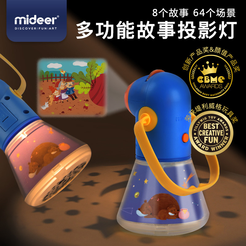 mideer children multi-function story Projector gift Toys Before going to bed baby Early education Puzzle Star Lightin the Toy/Childs/Puzzle/Building block/Model , Electronic/Light/Aerated/Tricky Toy , Glow Toys  category - from Buy2taobao.com to provide professional Taobao agent buy service
