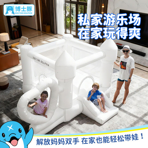 博士豚派对充气城堡小型家用商用