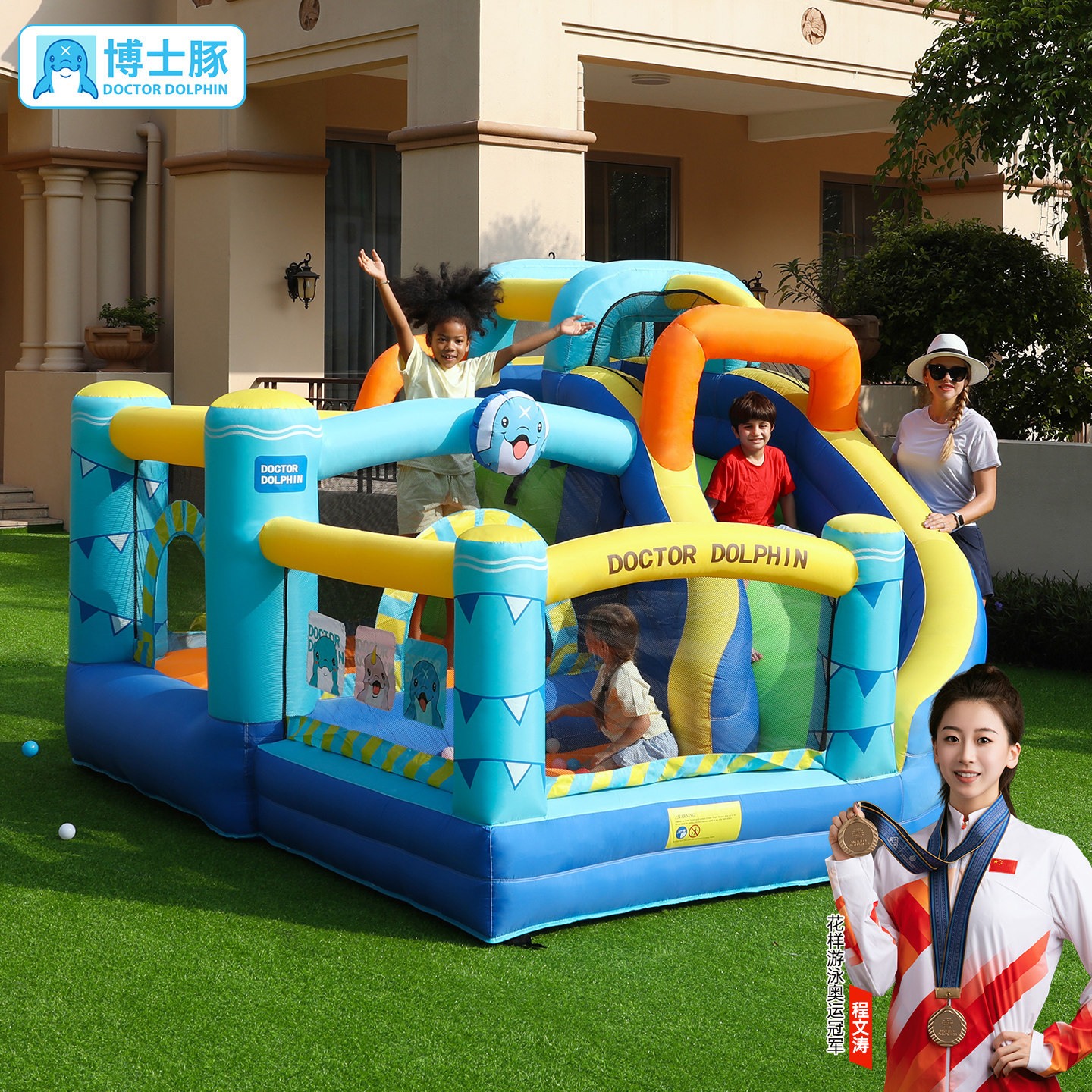 博士豚海豚充气城堡儿童蹦蹦床家用充气堡滑梯跳床室内户外淘气堡