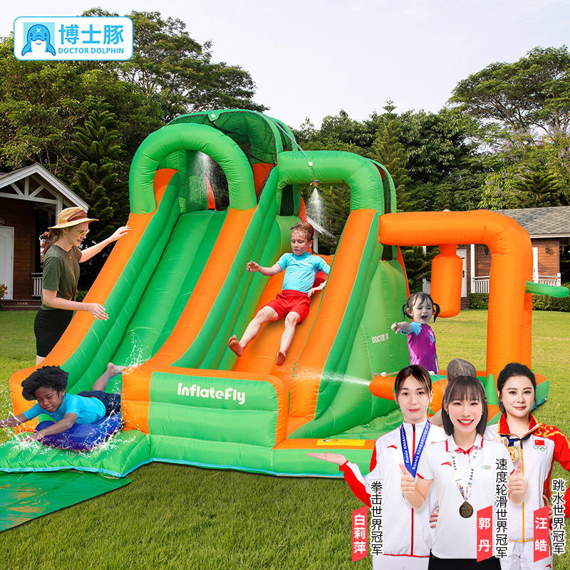博士豚兒童充氣城堡噴水雙滑梯