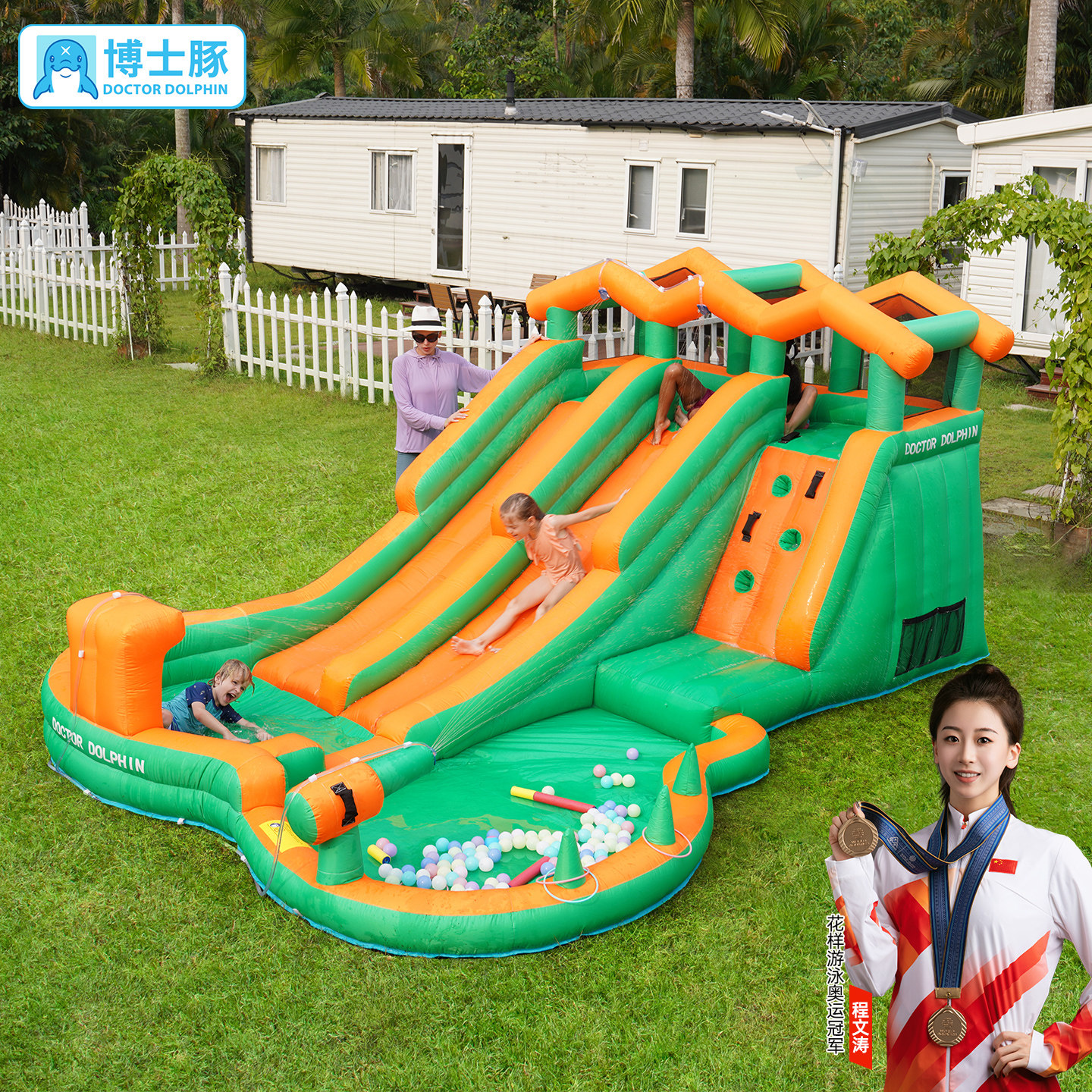 博士豚双滑梯充气城堡室内外儿童蹦蹦床攀岩墙戏水球池淘气堡玩具
