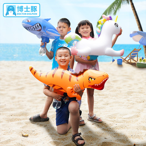 博士豚充气水枪儿童玩具