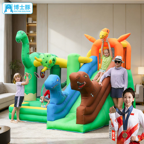 博士豚儿童充气城堡室内小型家用