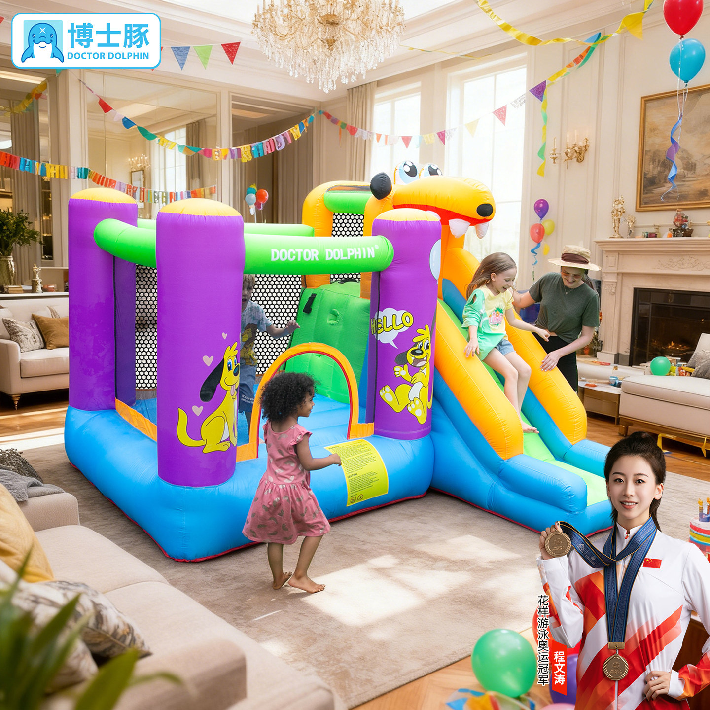 博士豚家用充气城堡儿童蹦蹦床室内户外小型游乐园滑梯跳床淘气堡