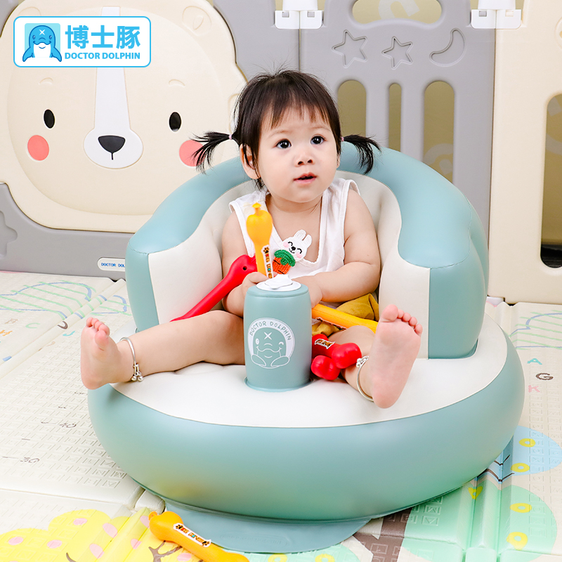 博士豚學座椅嬰兒寶寶充氣沙發