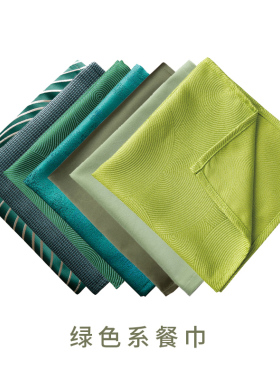 【绿色系】餐巾布高档会所专用酒店餐厅样板间摆台席巾口布定制