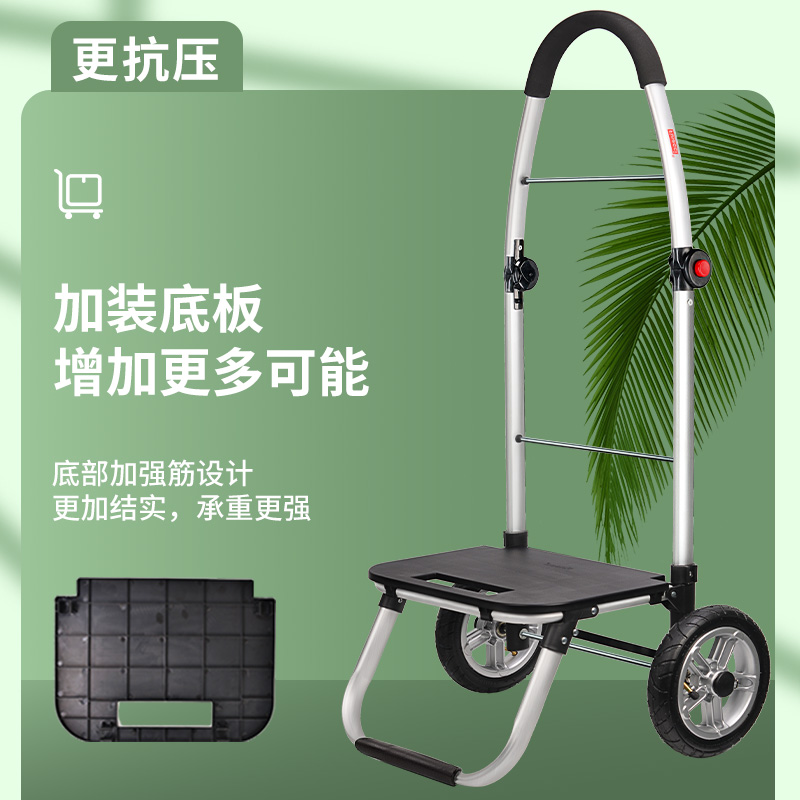 致丽生活购物车买菜车小拉车静音爬楼手拉车折叠轻便推车家用拖车