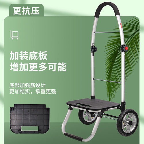 致丽生活购物车买菜车小拉车静音爬楼手拉车折叠轻便推车家用拖车
