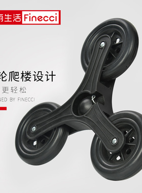 爬楼购物车轮子六轮小拉车买菜车推车配件备用爬楼轮耐磨轱辘一对