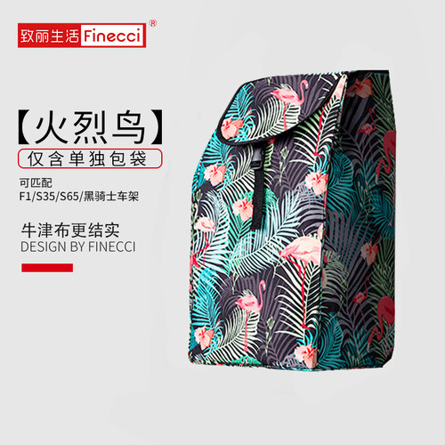 致丽生活防水s35大号便携购物车