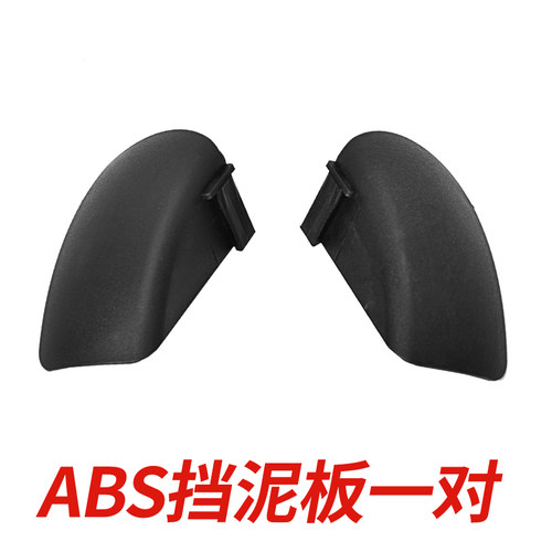 致丽生活购物车专用挡泥板易清洗