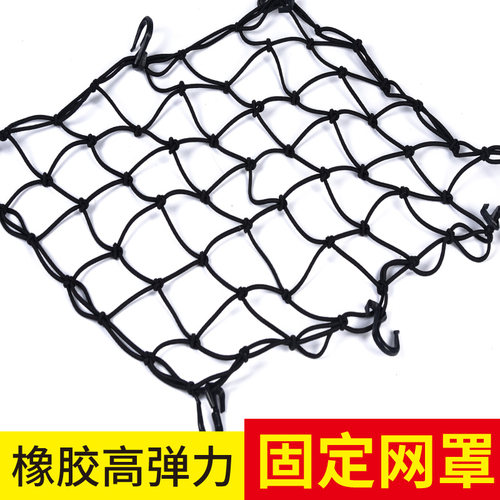 致丽生活购物车捆绑带行李架固定弹力绳松紧带捆扎绳橡胶弹力网罩 - 封面