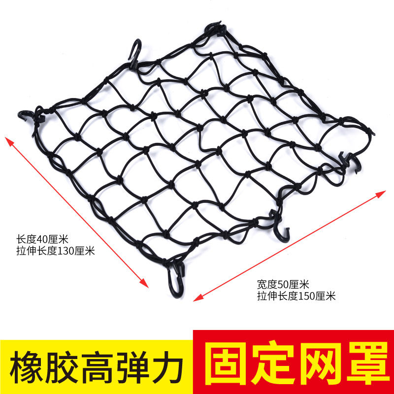 致丽生活购物车捆绑带行李架固定弹力绳松紧带捆扎绳橡胶弹力网罩