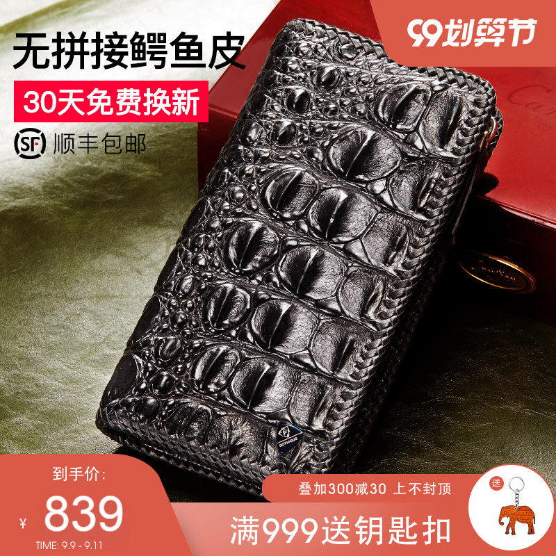 哥特泰国鳄鱼皮手包男士真皮正品大容量多卡位手拿包长款鳄鱼钱包