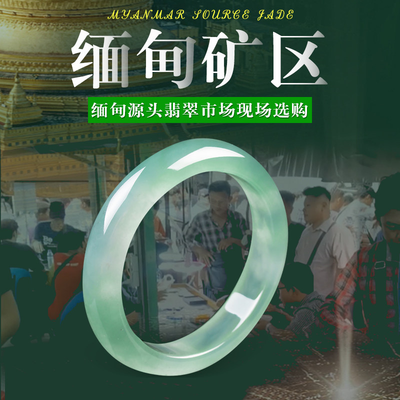 毛毛缅翠甄选糯种冰糯种缅甸妈妈缅甸翡翠