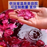 Лепестки роз для ванны, 4 кг, коммерческая упаковка, спа, ванная комната, клуб, салон красоты, свадебное украшение с горячими источниками, доступная упаковка