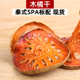 泰国木橘茶干片散装 按摩院SPA美容院标配凉茶果茶 木橘果干泰式