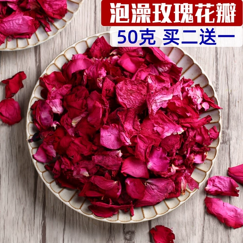 Натуральное детское косметическое средство для принятия ванны с розой в составе из провинции Юньнань, 50 грамм