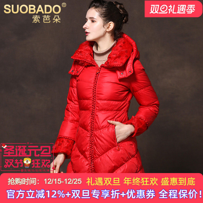 2025秋冬特价款蕾丝网纱中长款印花羽绒服脱卸帽中老年鸭绒外套女