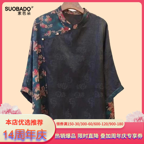 珍珠缎香云纱真丝t恤宽松版开叉
