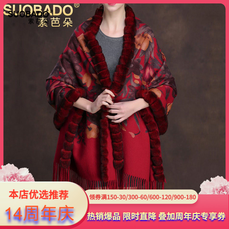 轻奢毛边两用围巾加绒加厚披风