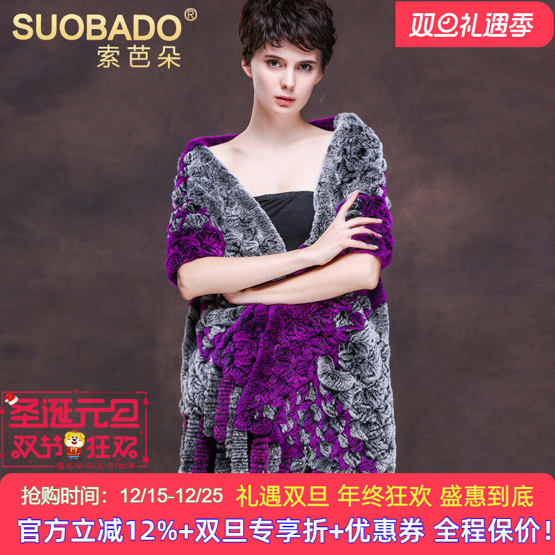 索芭朵2025秋冬新款保暖围巾两用婚礼新娘坎肩皮草獭兔毛大披肩女