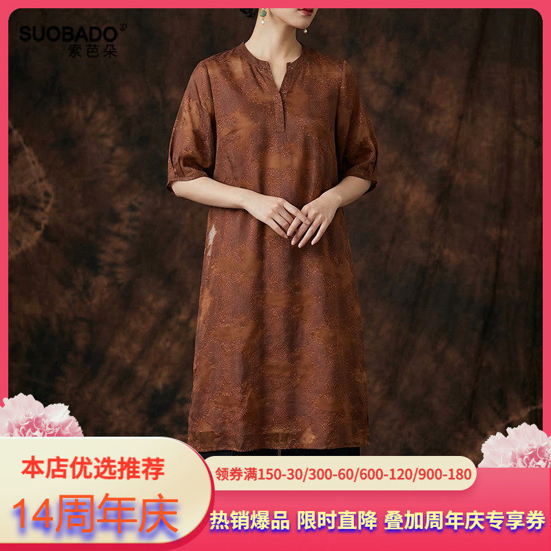 真丝连衣裙2026新款春夏100%桑蚕丝中式两件套系带宽松吊带女薄款