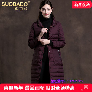 立领长款 轻薄秋羽绒服时尚 羽绒白鸭绒外套 特价 索芭朵2026春季