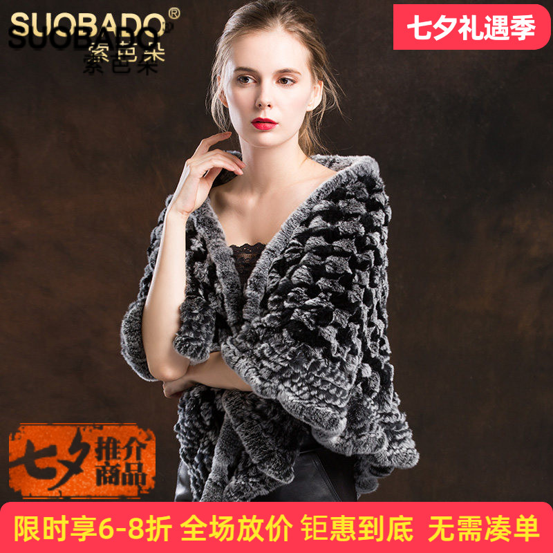 2025新款海宁女秋冬獭兔毛披肩印花保暖编织兔毛坎肩皮草大围巾