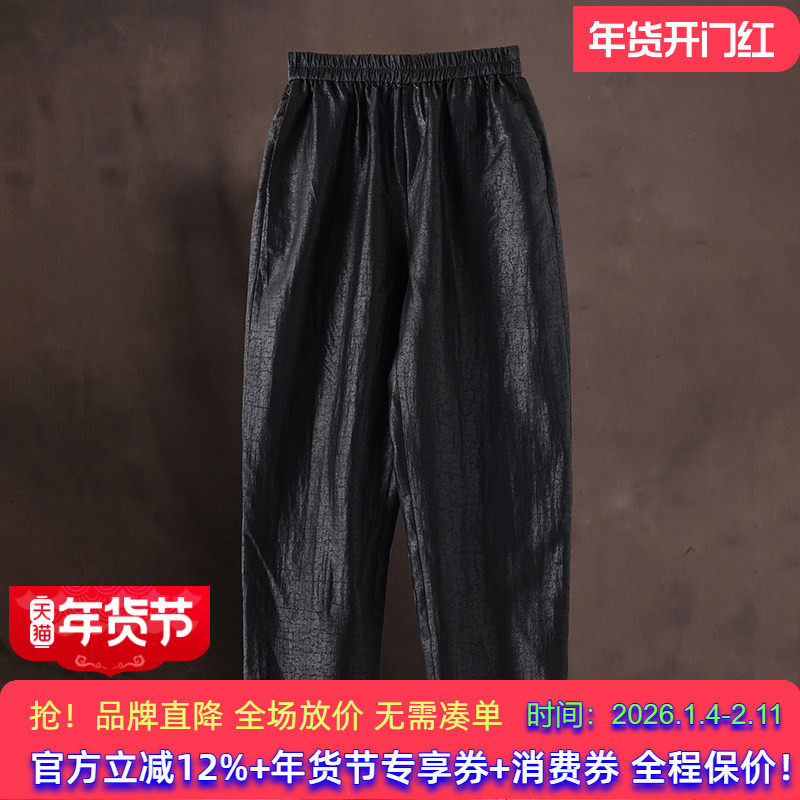 龟纹香云纱真丝长裤2026春新款桑蚕丝复古哈伦裤松紧高腰小脚裤女,女装/女士精品,休闲裤,淘宝优惠券,粉丝福利购,淘宝优惠卷